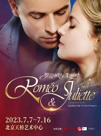 French Musical Romeo and Juliette