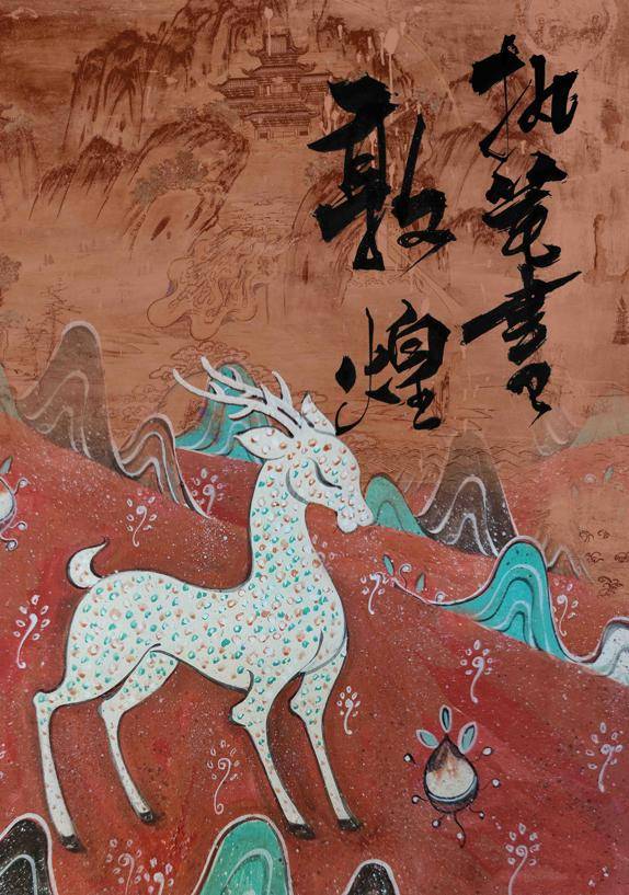 Dunhuang Mural and Clay Board Painting