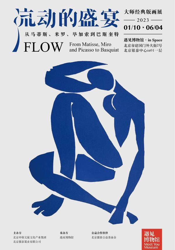 Flow-From Matisse, Miro, Picasso to Basquiat