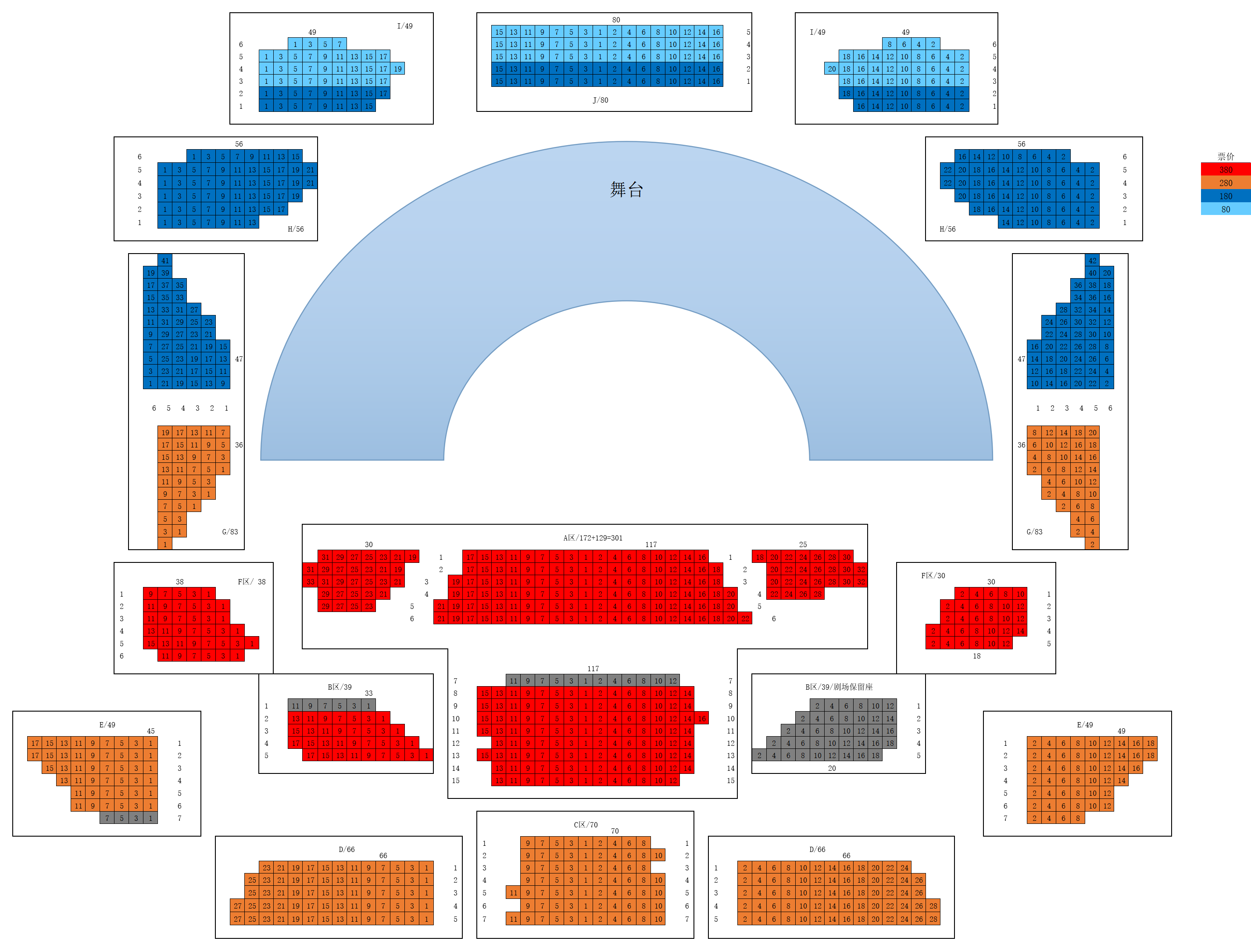 247tickets.com | Harry Potter Concert