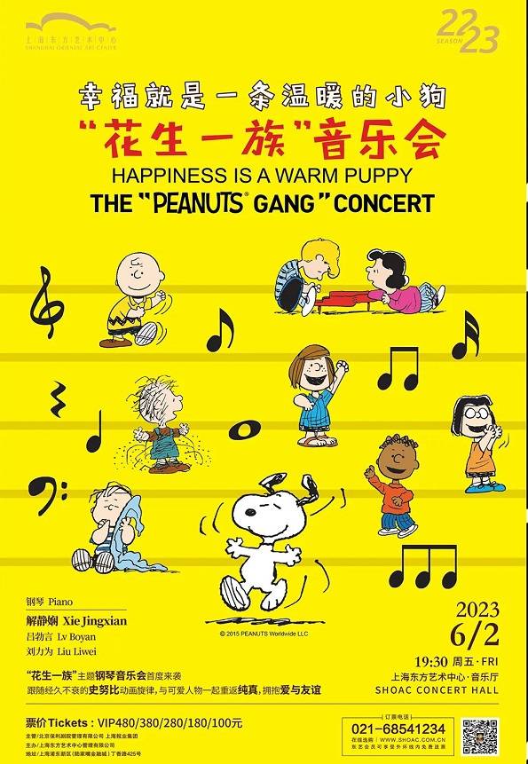 HAPPINESS IS A WARM PUPPY - THE "PEANUTS GANG" CONCERT