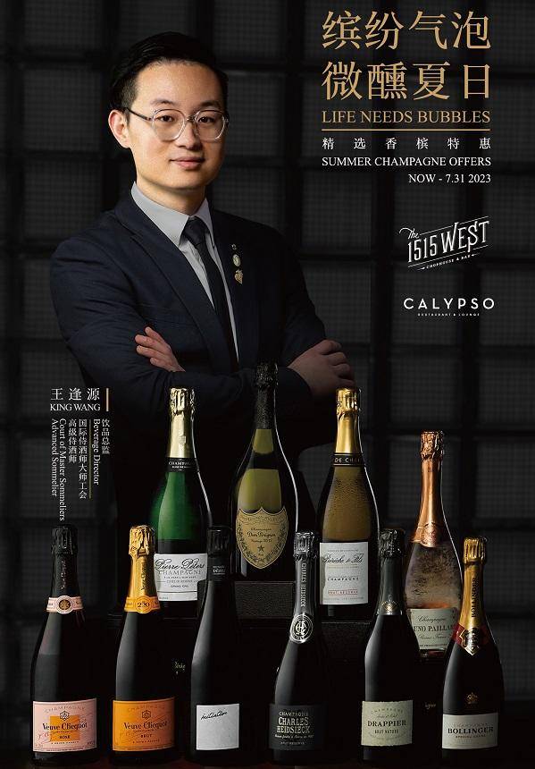 Champagne Selection Series