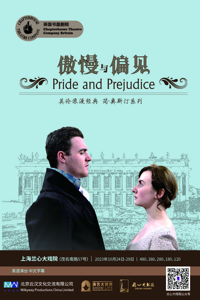 Buy Pride and Prejudice by Chapterhouse Theatre Britain tickets in Shanghai