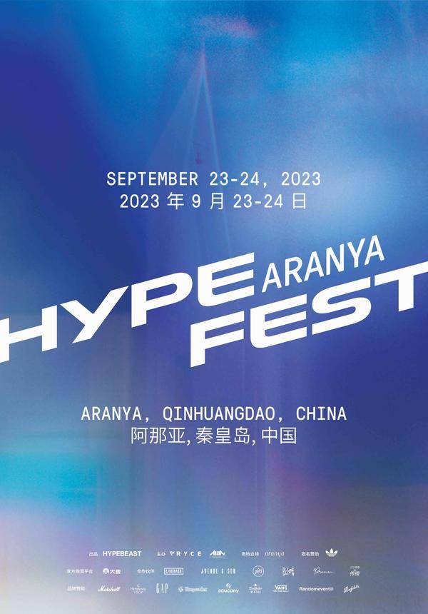 【International credit card pay】Hypefest Aranya