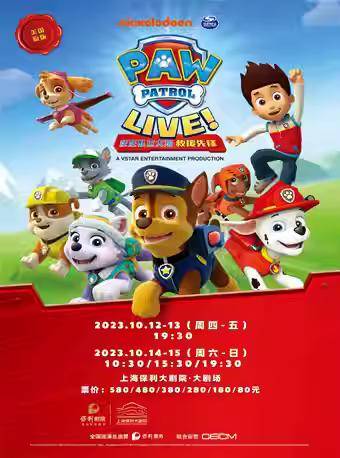 【UP TO 12% OFF】PAW Patrol Live