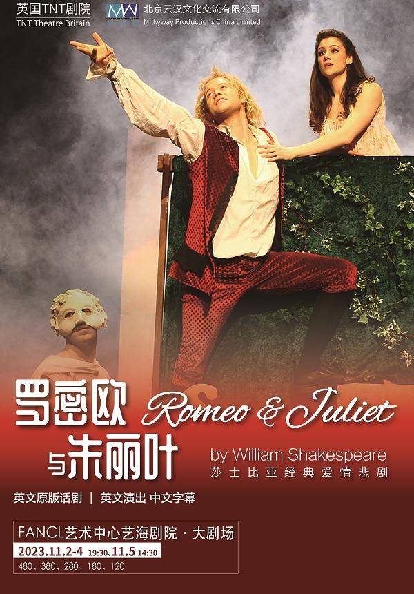 TNT theatre Britain presente: Romeo and Juliet