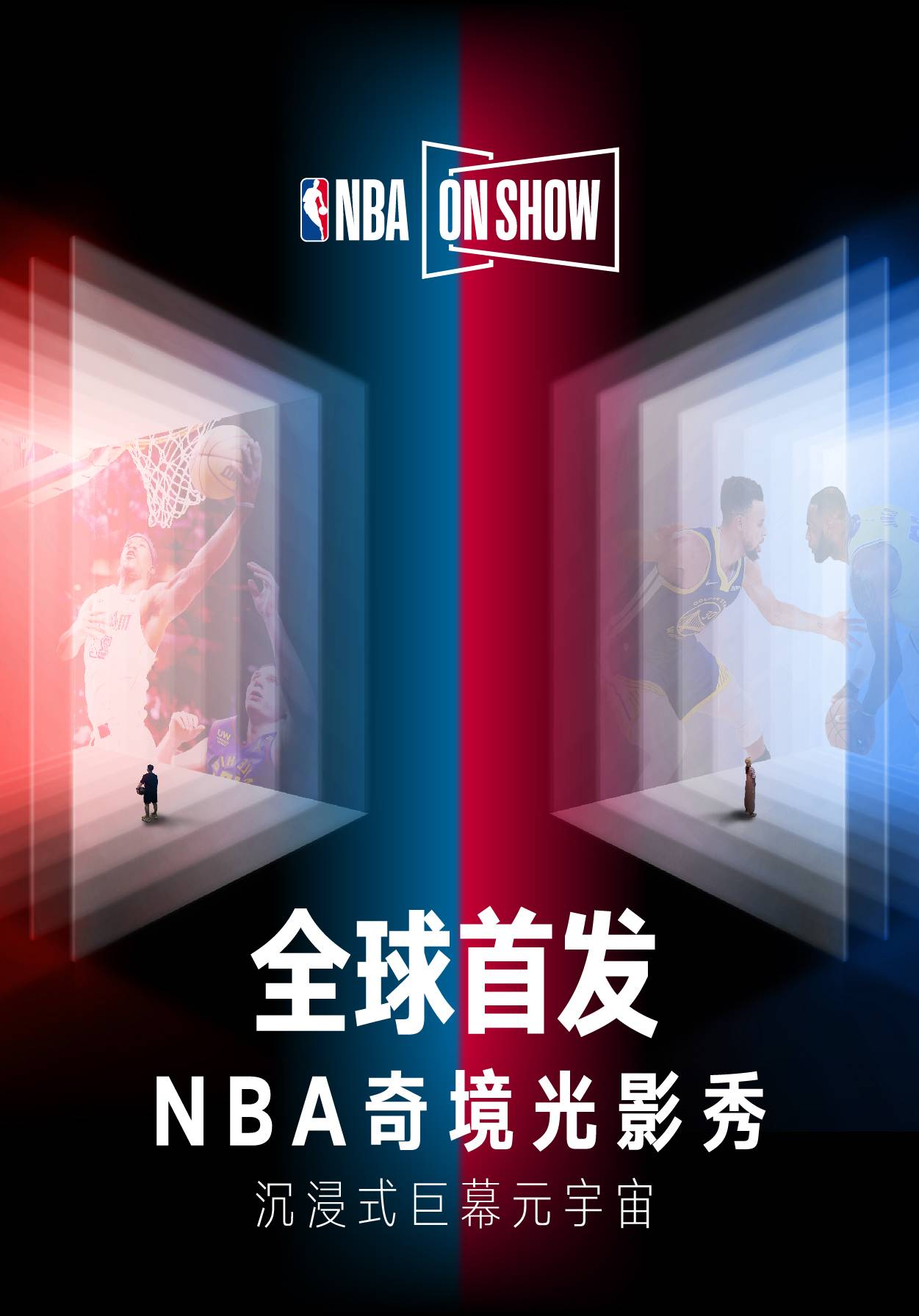 [Special Offer ticket 35% off]  NBA ON SHOW｜ Immersive Light Projection Show｜World Debut