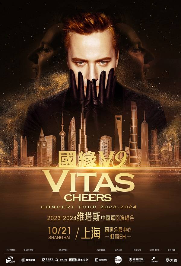 Vitas Cheers Concert Tour 2023-2024