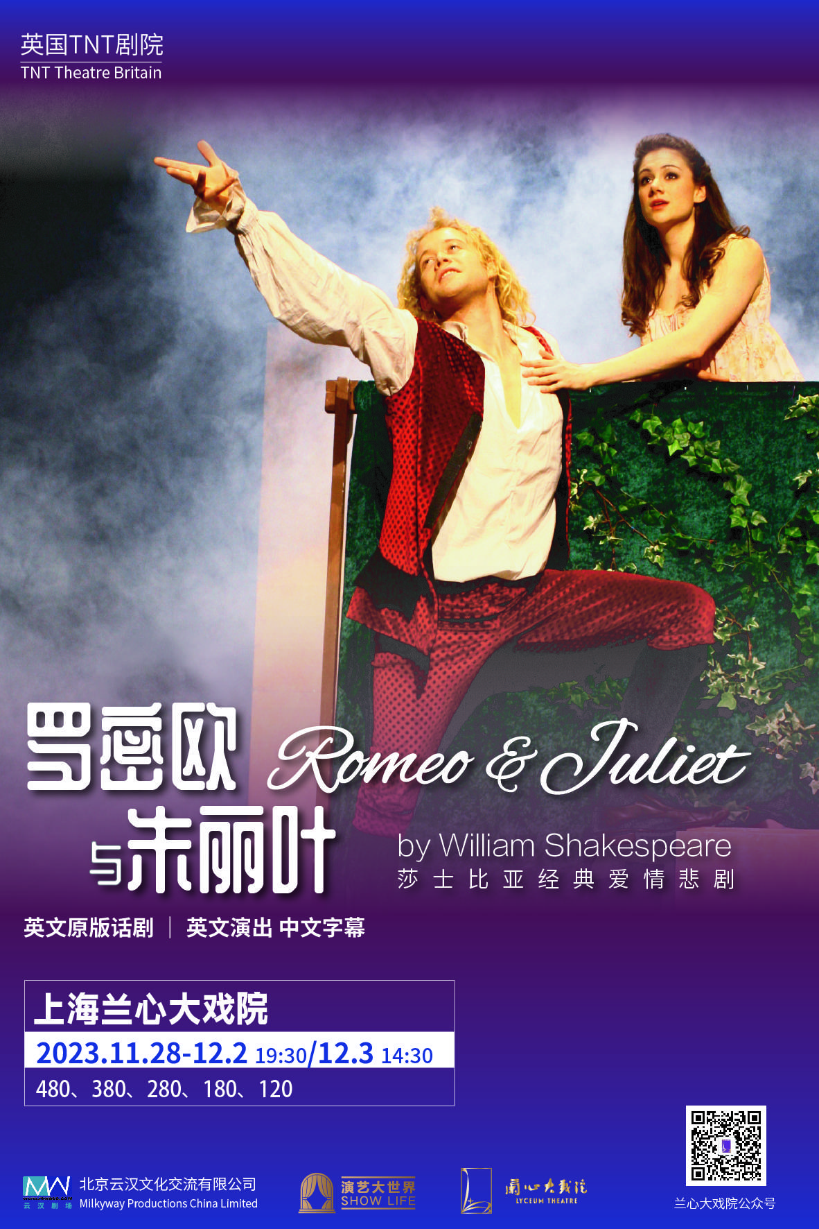 TNT theatre Britain presente: Romeo and Juliet