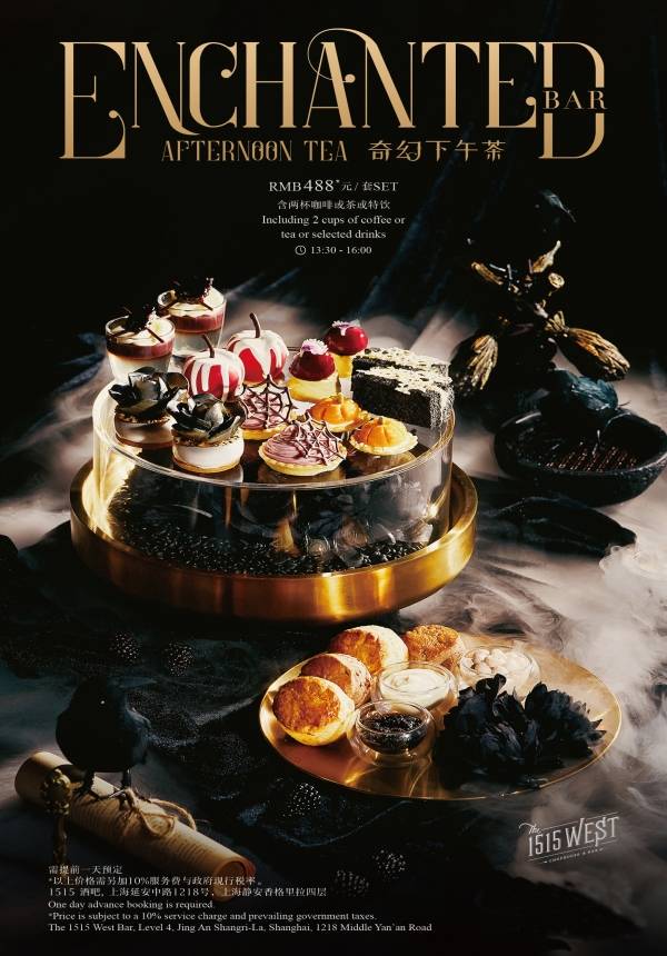 The Enchanted Bar Afternoon Tea