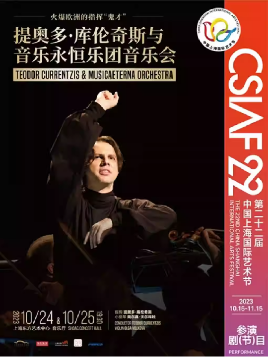 TEODOR CURRENTZIS & MUSICAETERNA ORCHESTRA