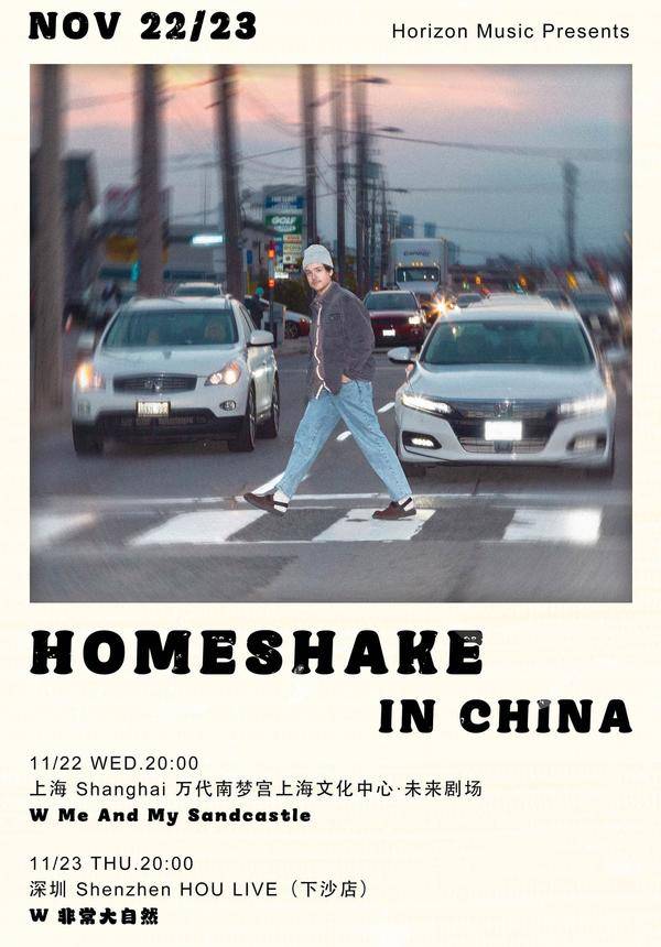 HOMESHAKE China Tour in Shenzhen