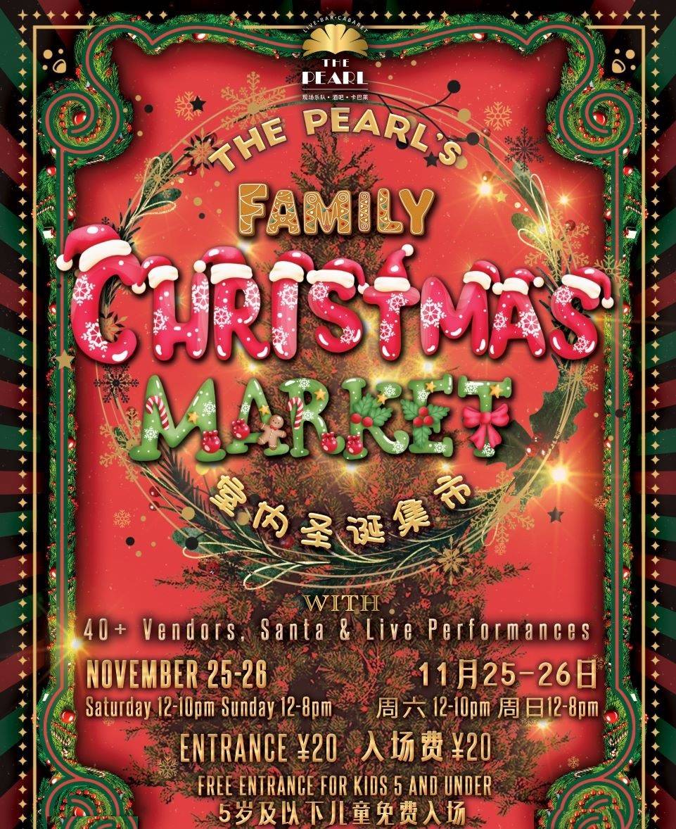 The Pearl's Christmas Market