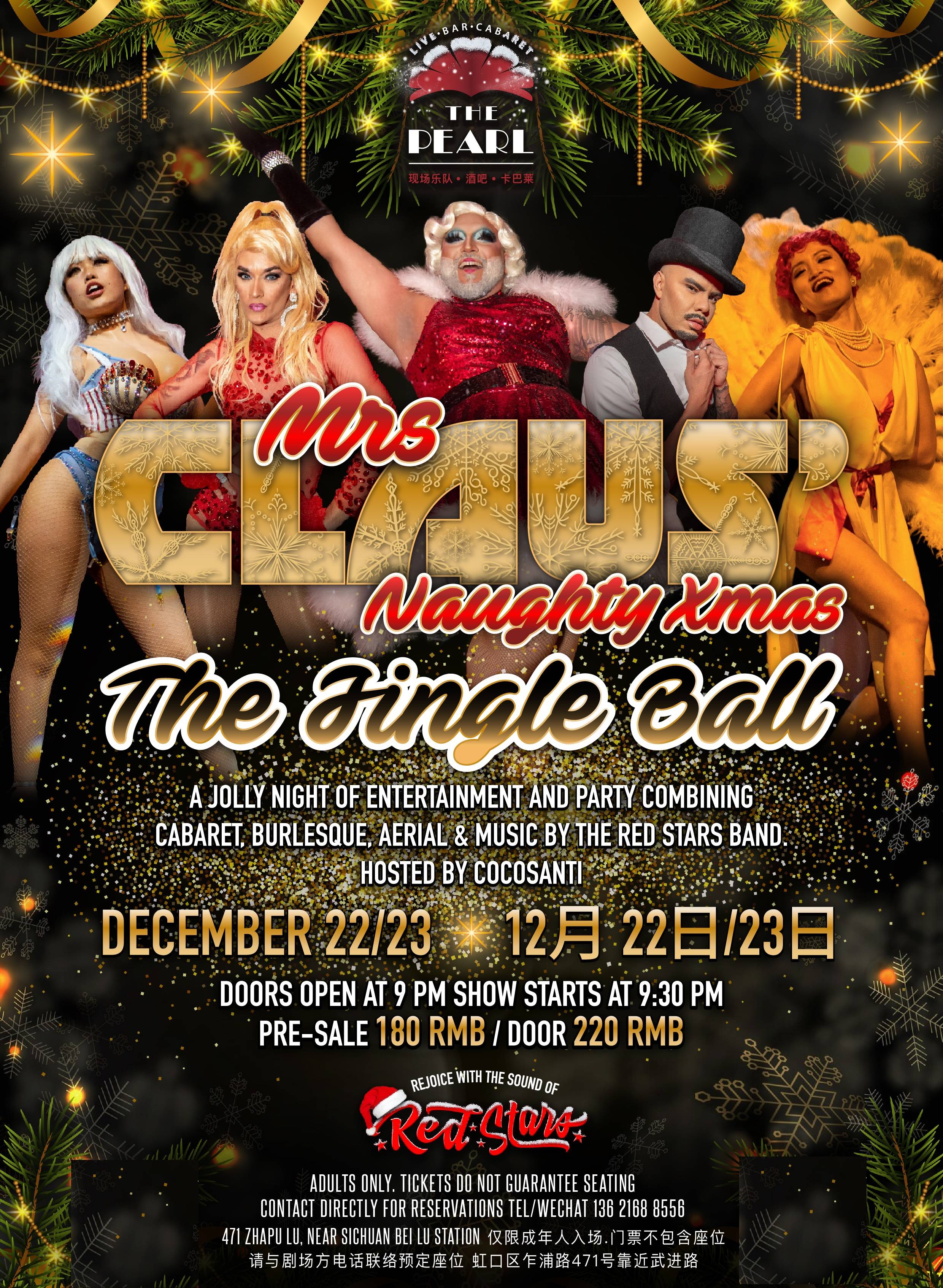 "The Jingle Ball" Mrs Claus’ Naughty Xmas Party 