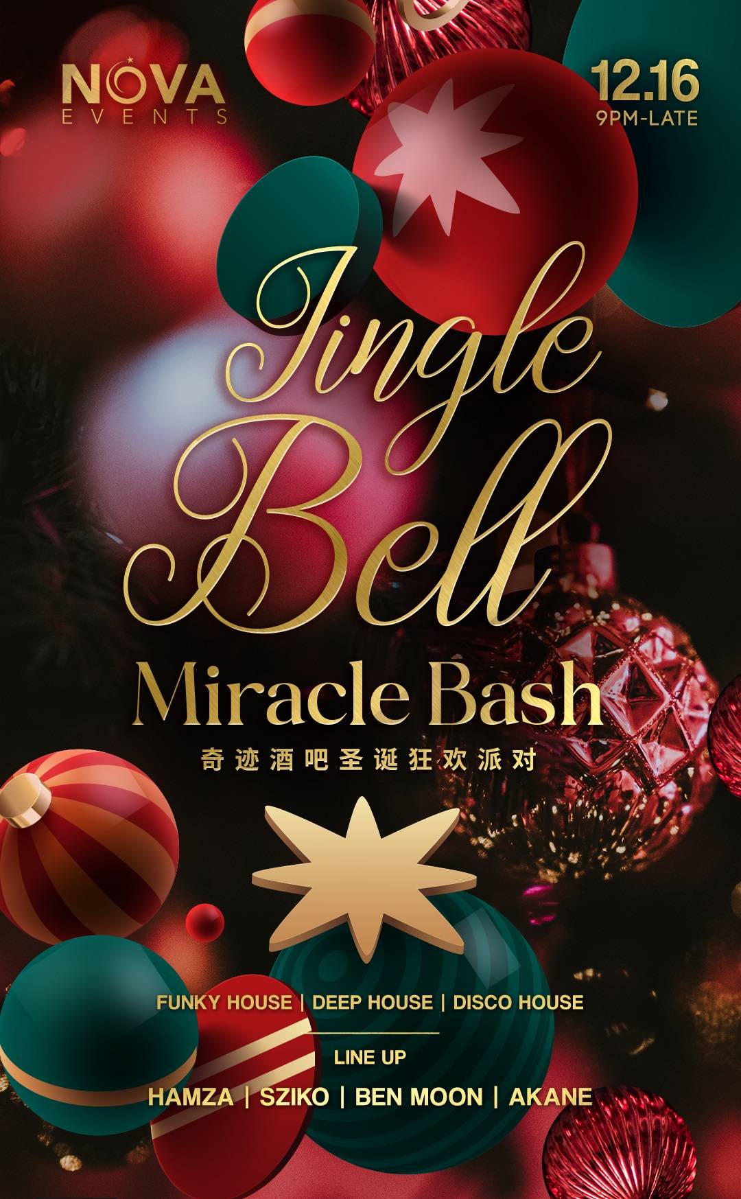 Jingle Bell Miracle Bash