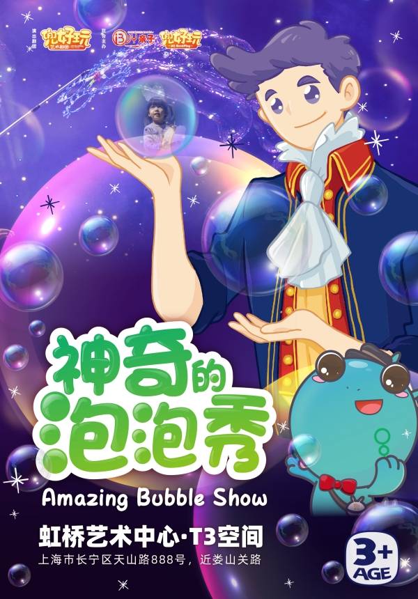 Amazing Bubble Show @ T3