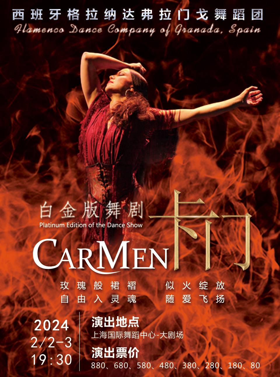 Platinum Edition of the Dance Show CARMEN