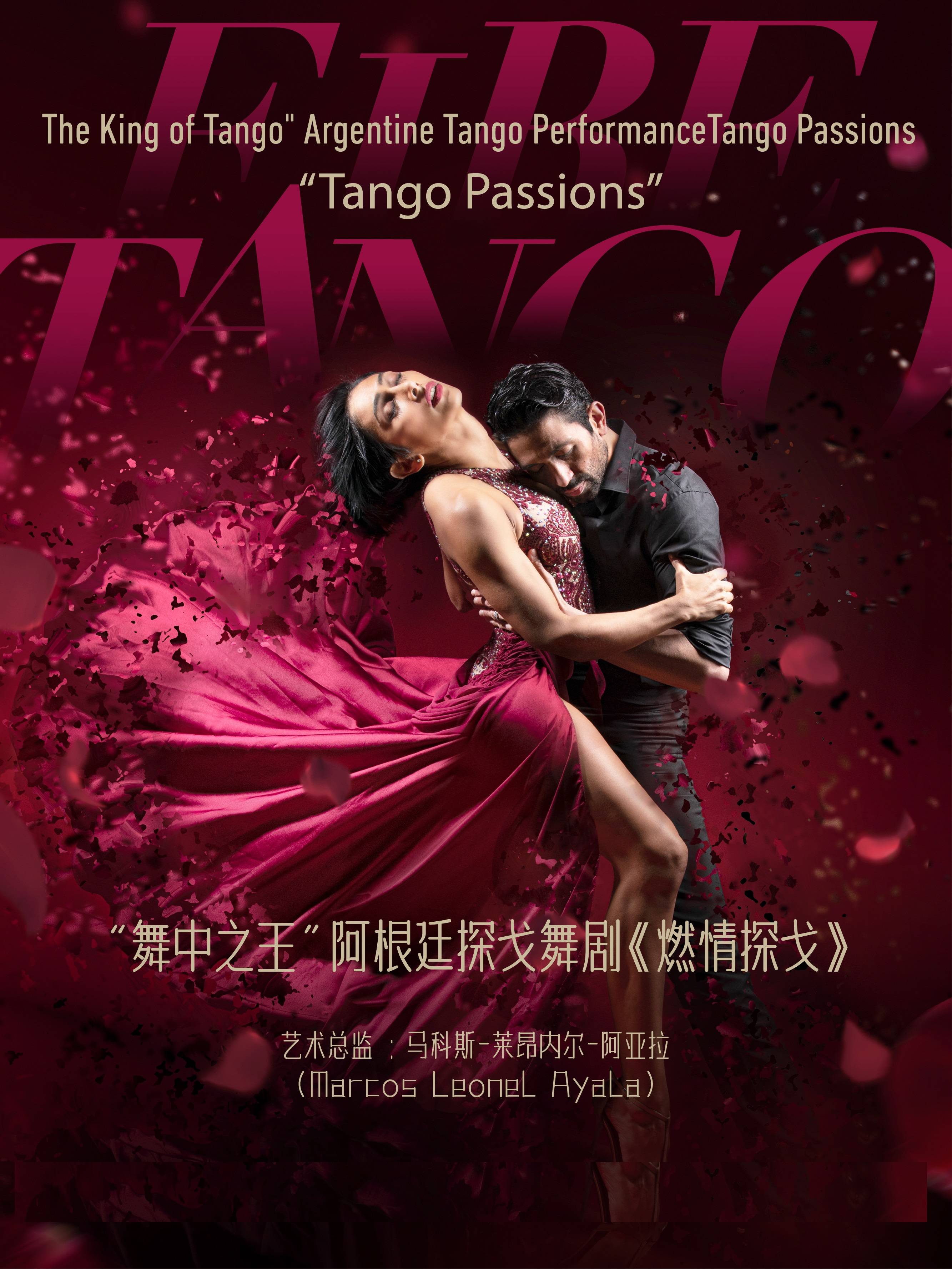 The King of Tango: Argentine Tango Performance "Tango Passions"