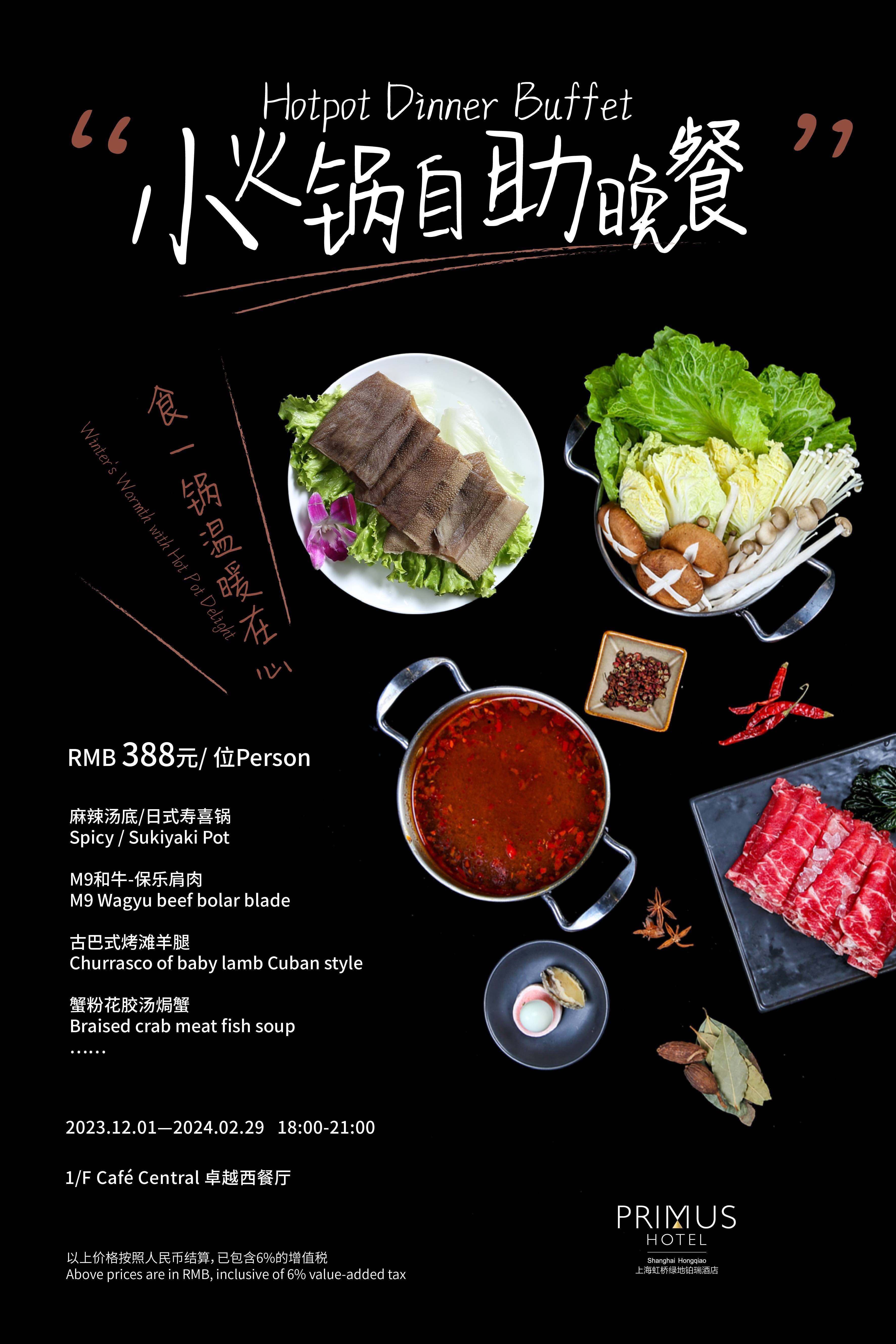 【UP TO 50% OFF】Cafe Central Hotpot Dinner Buffet