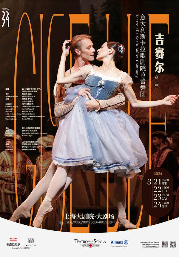 Teatro alla Scala Ballet Company: Giselle