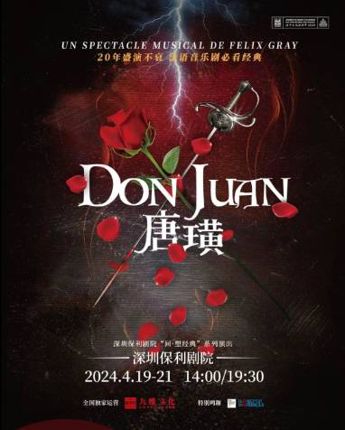 Original French Musical  Don Juan in Shenzhen