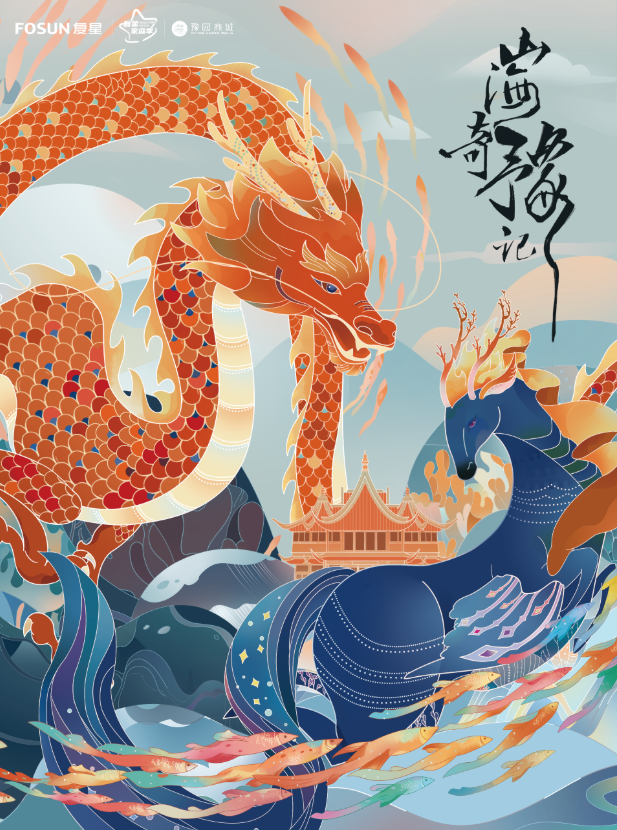 [Book 1+ working day in advance] 2024 Yuyuan Lantern Festival