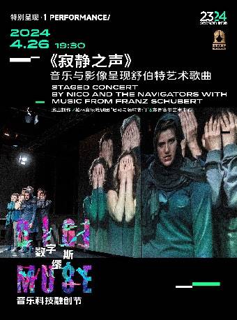 Staged Concert By Nico and The Navigators With Music From FRANZ SCHUBERT