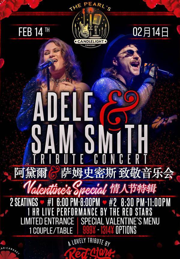 Valentine's Special - Adele & Sam Smith Tribute Concert