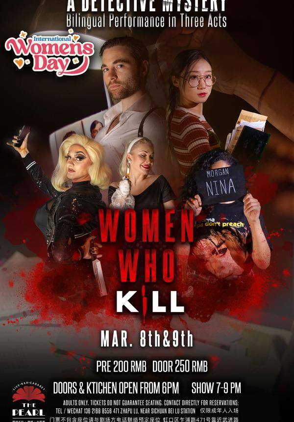 Women Who Kill - A Detective Mystery