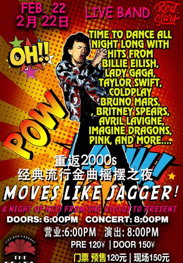 Moves Like Jagger! A Night Of Hits From 2000s To Present