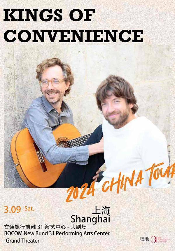 Kings of Convenience China Tour - Shanghai