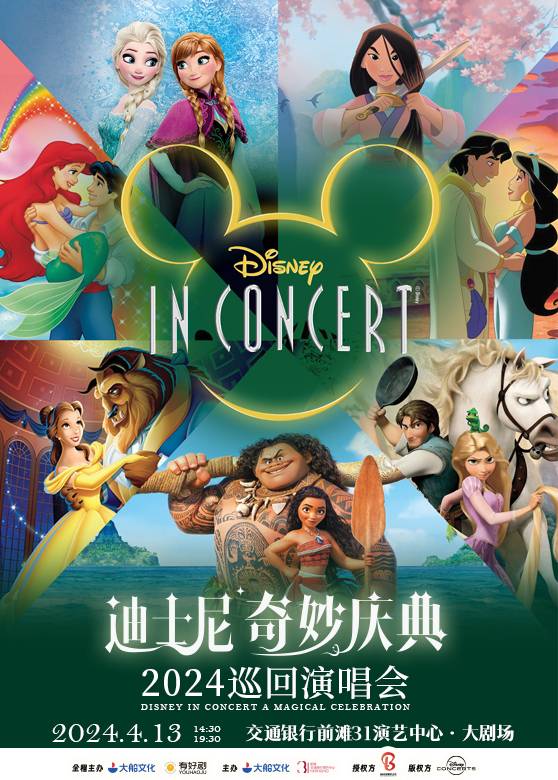 ”Disney in Concert“ A Magical Celebration