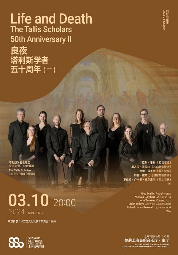 Life and Death - The Tallis Scholars 50th Anniversary (II)