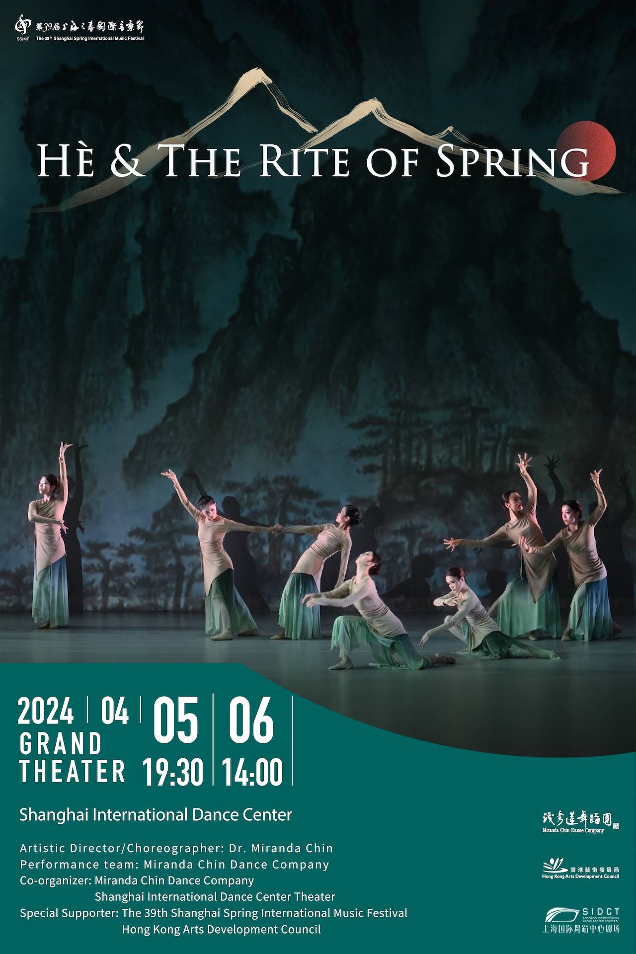 Miranda Chin Dance Company "Hè & The Rite of Spring"