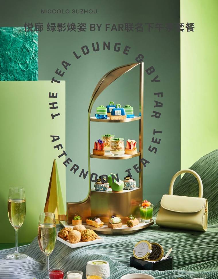 The Tea Lounge BY FAR Co-Branding Afternoon Tea Set | Niccolo Suzhou