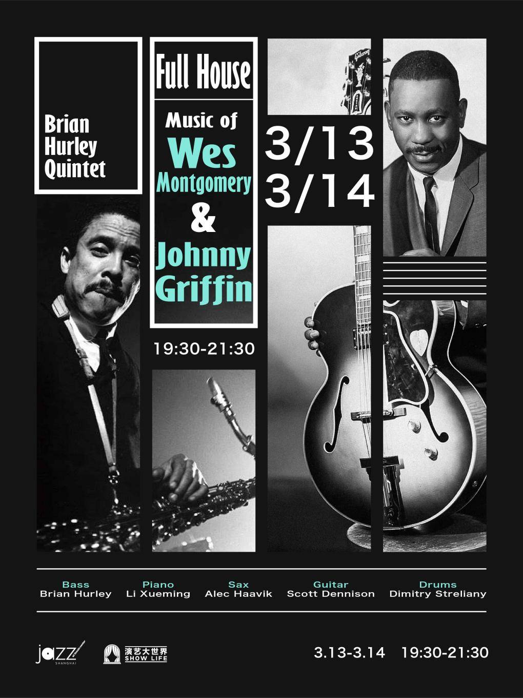 [Jazz @ Lincoln Center Shanghai] Brian Hurley Quintet - Music of Wes Montgomery & Johnny Griffin