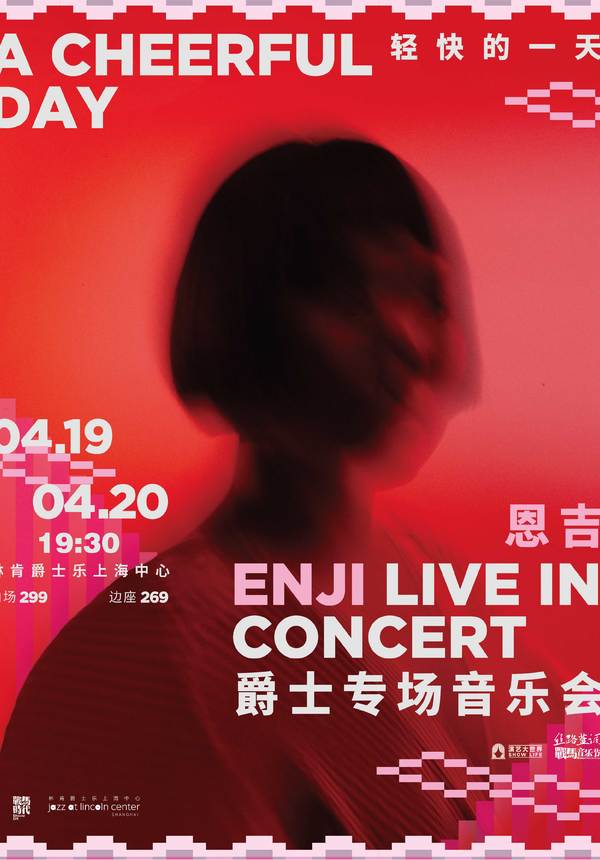 [Jazz @ Lincoln Center Shanghai] “A Cheerful Day” Enji Live in Concert