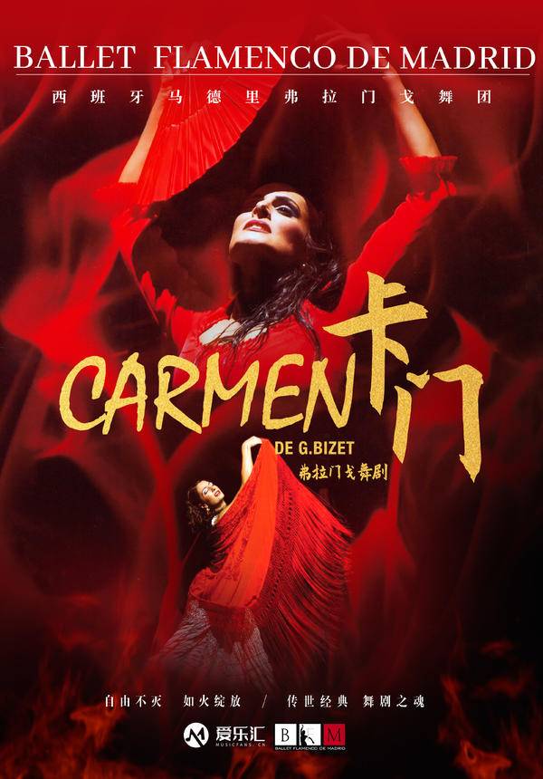 Ballet Flamenco de Madrid "Carmen"