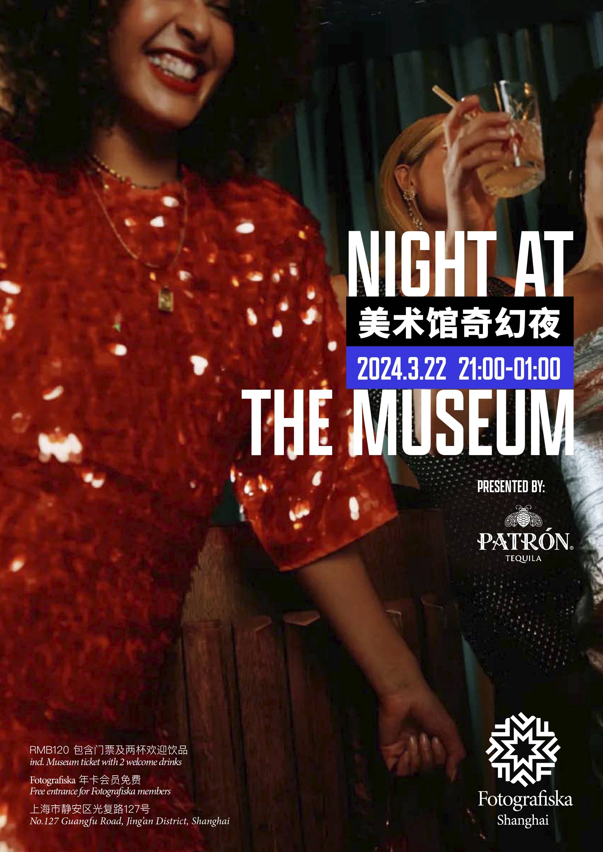 [SOLD OUT] Fotografiska Night at The Museum