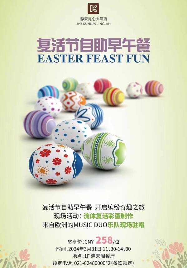 Easter Feast Fun