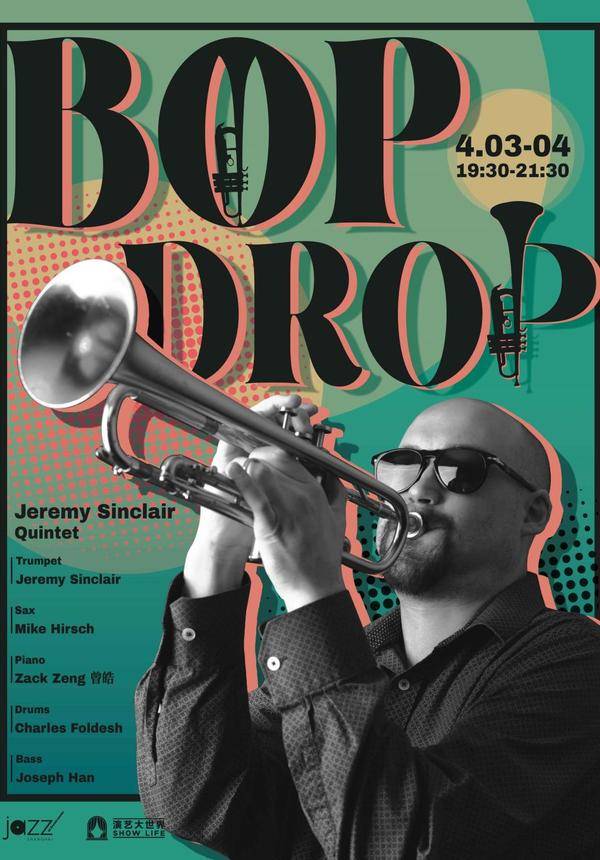 [Jazz @ Lincoln Center Shanghai] "Bop-Drop" Jeremy Sinclair Quintet