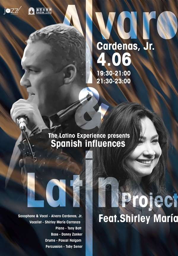 [Jazz @ Lincoln Center Shanghai] "Latin Project"Alvaro Cardenas, Jr feat. Shirley Maria