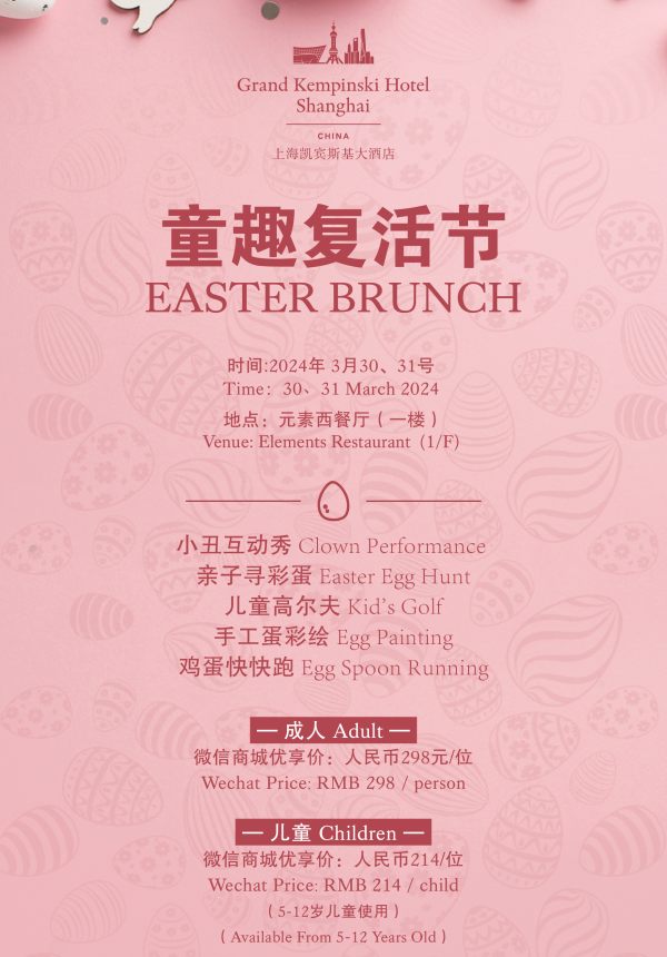 Kempinski Easter Brunch