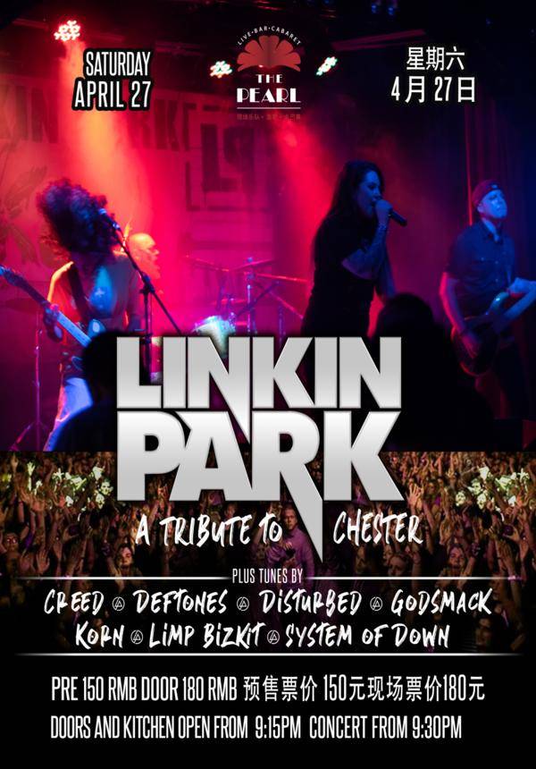 Linkin Park: A Tribute to Chester