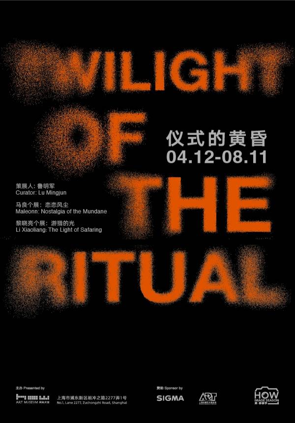 Twilight of the Ritual: Maleonn&Li Xiaoliang