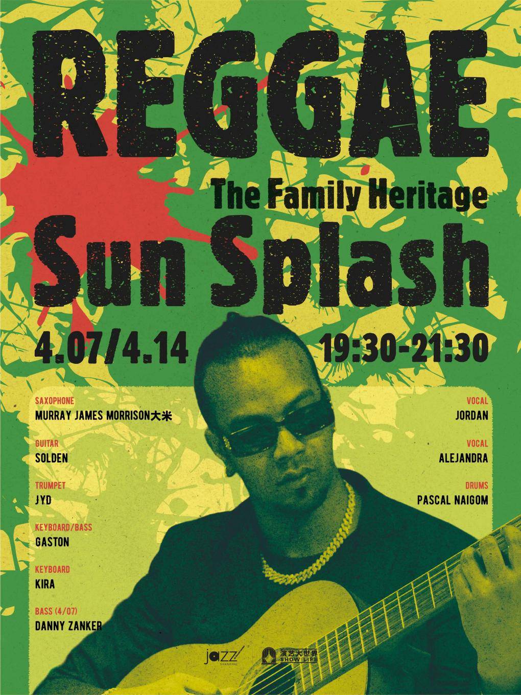 [Jazz @ Lincoln Center Shanghai] Reggae Sun Splash