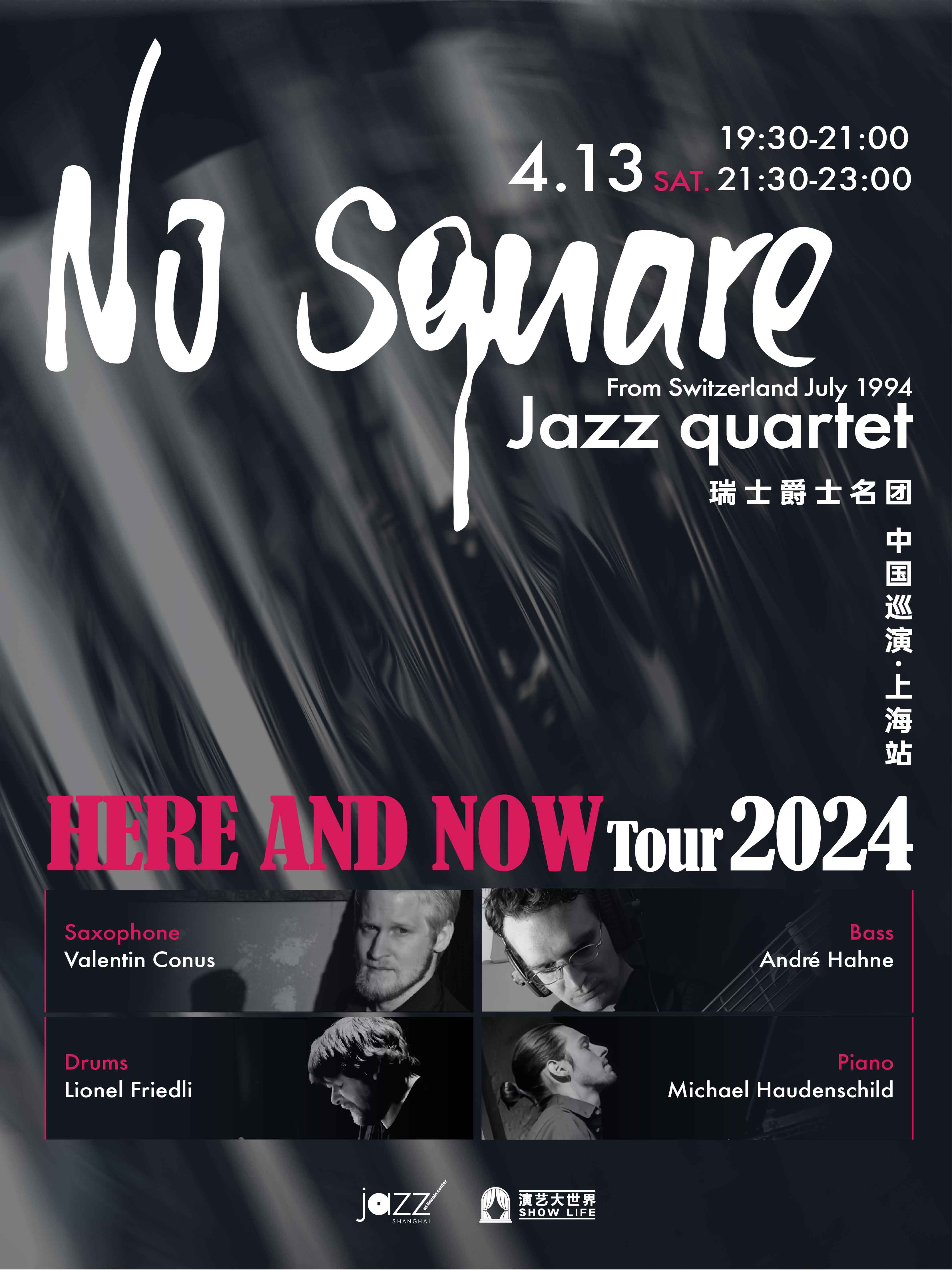 [Jazz @ Lincoln Center Shanghai] No Square Jazz Quartet