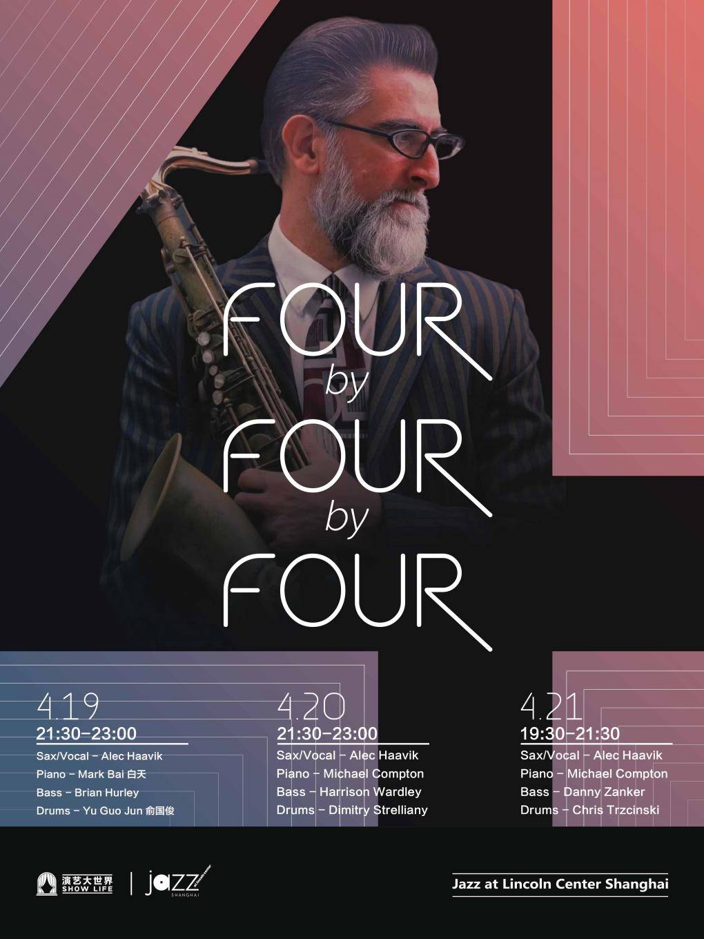 [Jazz @ Lincoln Center Shanghai] Four by Four by Four "Fresh Haavik"