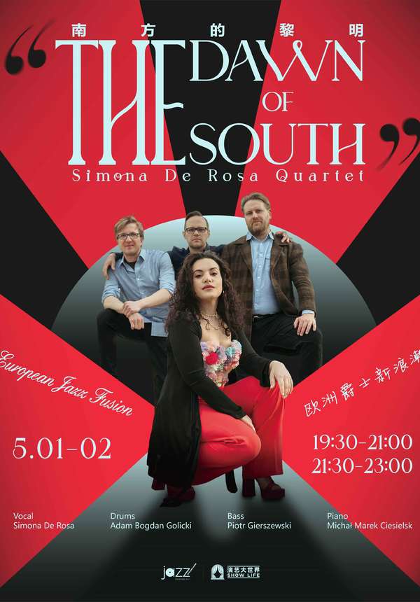 [Jazz @ Lincoln Center Shanghai] The Dawn of South - Simona De Rosa Quartet
