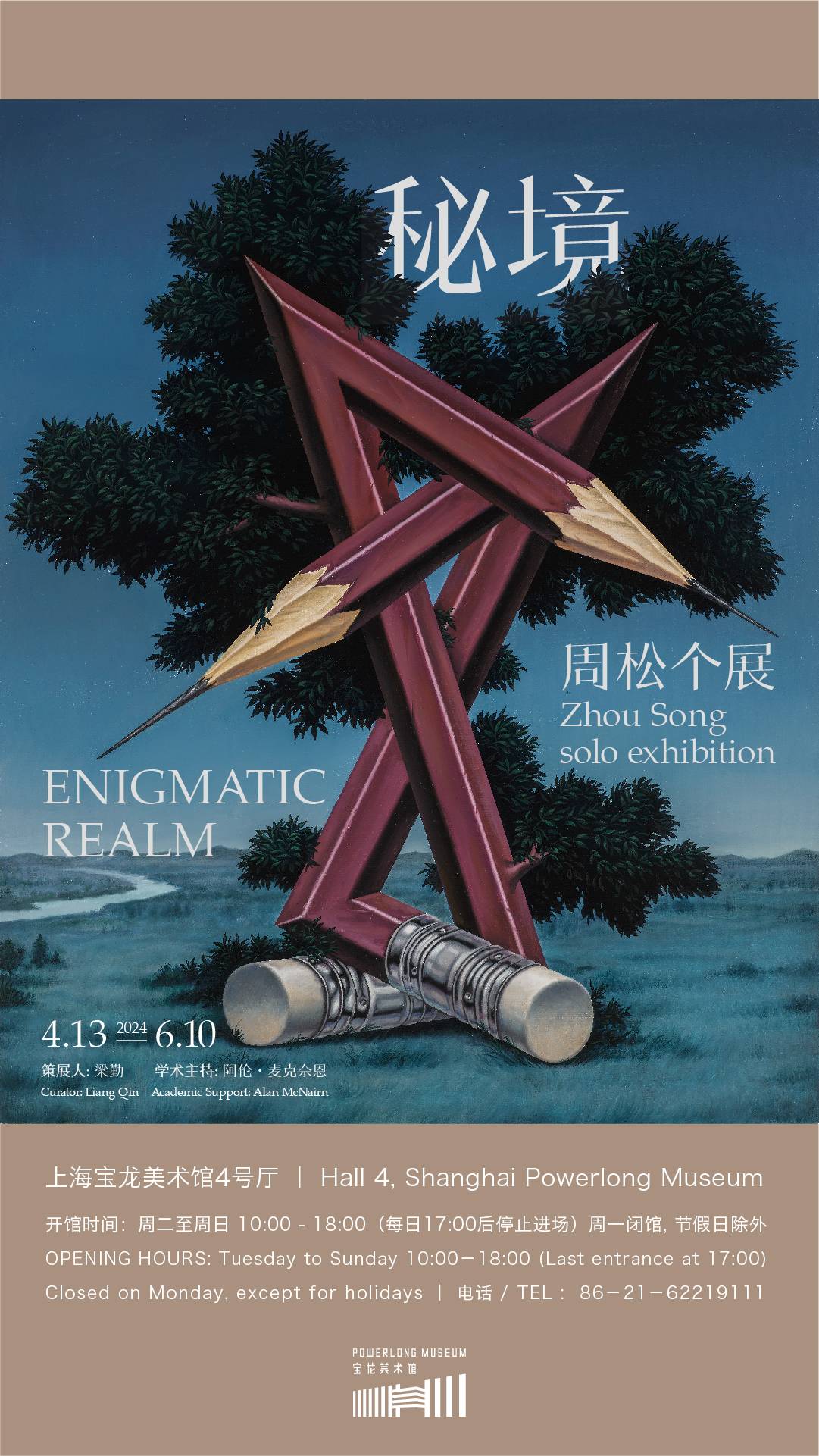 Enigmatic Realm：Zhou Song Solo Exhibition